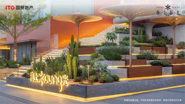 岛东生活上新！在约1.3万㎡实景配套旗舰社区，先享未来——九房网