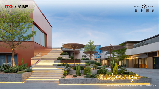 岛东生活上新！在约1.3万㎡实景配套旗舰社区，先享未来——九房网