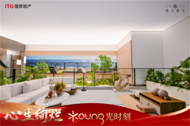 岛东生活上新！在约1.3万㎡实景配套旗舰社区，先享未来——九房网