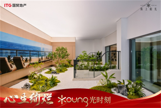 岛东生活上新！在约1.3万㎡实景配套旗舰社区，先享未来——九房网