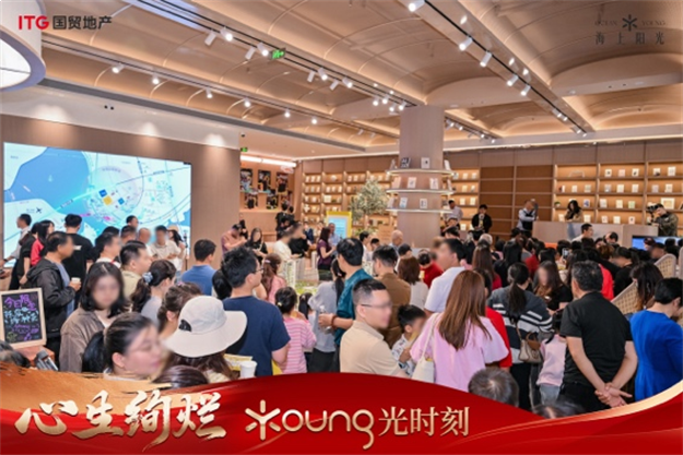 岛东生活上新！在约1.3万㎡实景配套旗舰社区，先享未来——九房网