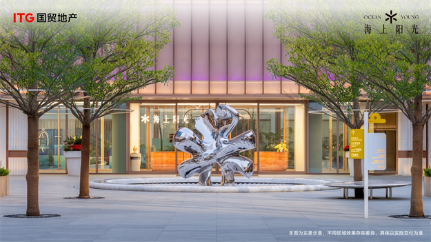 岛东生活上新！在约1.3万㎡实景配套旗舰社区，先享未来——九房网