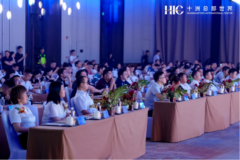 大咖云集，致敬非凡，共襄泉州湾总部时代盛会——九房网