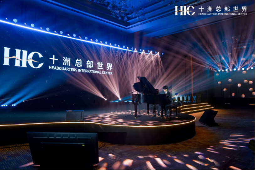 大咖云集，致敬非凡，共襄泉州湾总部时代盛会——九房网